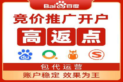 百度推广公司：多行业广告投放的共通策略